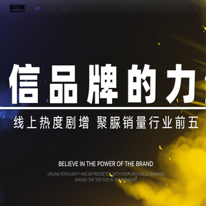 潮州市猛犸象建材科技有限公司—美缝剂源头厂家，行业十大影响力品牌，聚脲美缝剂自研厂家