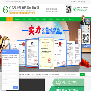 亚克力制品-有机玻璃制品-高尔夫球车挡风玻璃-雪茄盒-木盒-亚克力加工厂-有机玻璃加工厂-广东粤丰展示用品有限公司
