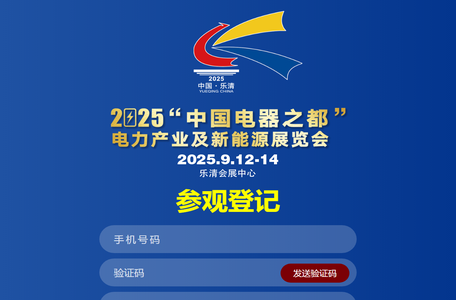 百方网-百方电气网,电工电气行业专业的B2B电子商务平台