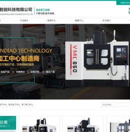 山东金雕智能科技有限公司机床山东机床鲁南机床