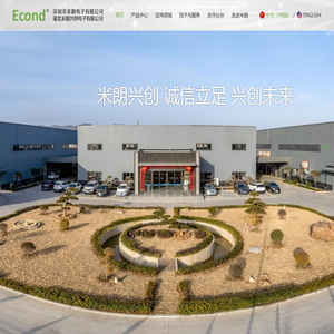 深圳市米朗电子有限公司