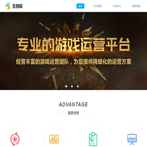 武汉北创辰网络科技有限公司