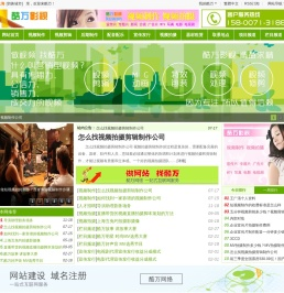 视频制作公司视频剪辑视频拍摄 - 酷万影视