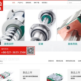 上海青铁自动化机械有限公司