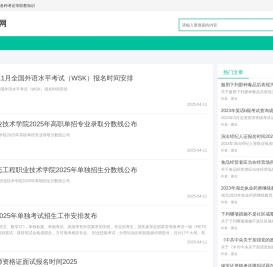 职业教育考证-从业资格证-职业资格证书-133职教网