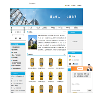 二氧化硫检测仪,四合一气体检测仪,氯气检测仪,氨气检测仪,测氧测爆仪-南京环安智能科技有限公司