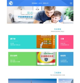 腻子粉十大品牌_内外墙生态腻子粉_嵌缝粉刷石膏_耐水腻子-慧高建材