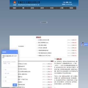 北京装饰设计公司-中融装饰|北京办公室装修|售楼处设计|北京写字楼装修|北京园林设计|北京大厅设计|店铺装修|茶楼装修|KTV装修|小区规划设计|北京别墅装修