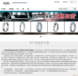 OETIKER卡箍,单耳卡箍,欧梯克,美式卡箍,德式蜗杆喉箍(ADL-CLAMP.COM)