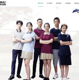 江苏依家云服饰有限公司
