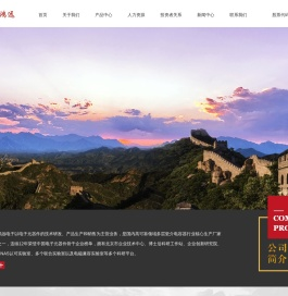 河南大进律师事务所