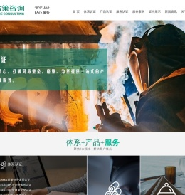 无锡ISO9001认证/无锡ISO认证/无锡格策管理咨询有限公司[费用低]