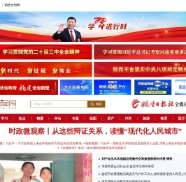 鹤壁新闻网