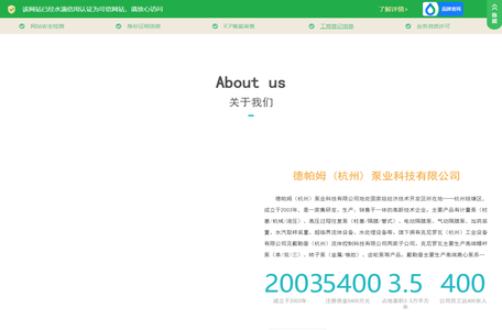 计量泵-机械隔膜泵-柱塞隔膜式计量泵厂家-德帕姆泵业