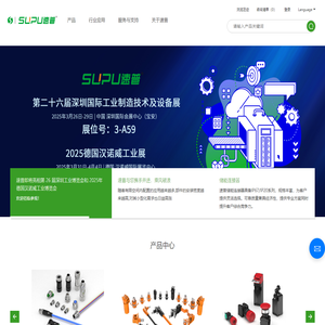 接线端子|轨装接线端子|连接器|圆形连接器|端子台|继电器模组|端子连接器|工业按钮开关|宁波速普电子有限公司