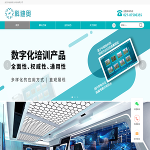 科迪奥