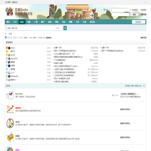 论坛 - 湖南斗金文化产业研究院