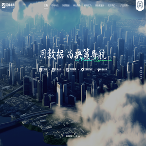 艾媒咨询集团官网-用数据说话！