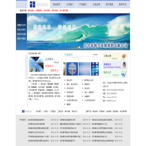 弹性填料-斜管填料-组合填料-悬浮填料-微孔曝气器 - 海兴环保