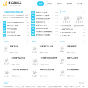 沙微谷环保节能公司—集研发,设计,销售于一体的综合型公司