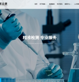 遗传代谢病筛查,氨基酸定量检测,维生素精准检测,耳聋基因筛查,遗传代谢病筛查,铭域生物科技有限公司-铭域生物科技有限公司