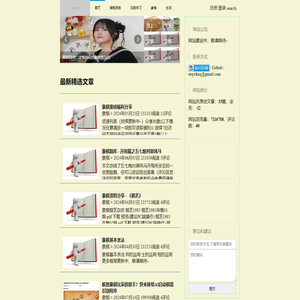 qwkxq的个人随笔