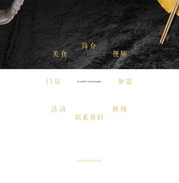 【官网】歪馆良心老火锅|防空洞老火锅|重庆歪馆饮食文化发展有限公司