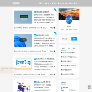 陌路寒暄 - 这让人揪心的代码