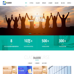南京筑之梦科技培训有限公司