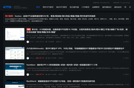 47to主机测评网 | VPS测评,服务器测评,主机优惠,CDN加速