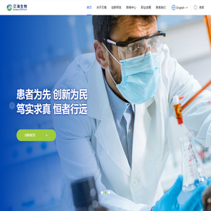 东莞网络公司-东莞网络推广-东莞网站优化-东莞市一箭天网络科技有限公司