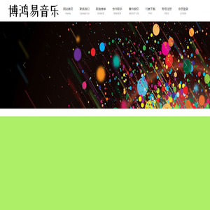重庆博鸿易科技有限公司