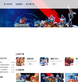 奥迪双钻官方网站-奥迪双钻 我的伙伴