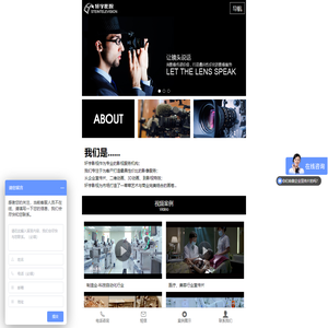 东莞市轩宇影视传媒有限公司