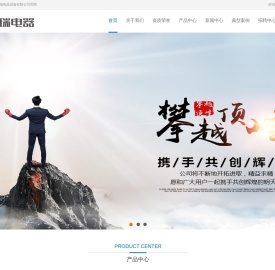 锦州中瑞电器设备有限公司,中瑞ZGX-ZR,ZGX-ZR-II-12主动干预型消弧装置,开关,开关设备,中瑞电器,补偿装置