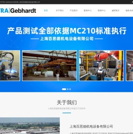 尼科达吉普DD风机-NICOTRA Gebhardt-上海百思德机电设备有限公司