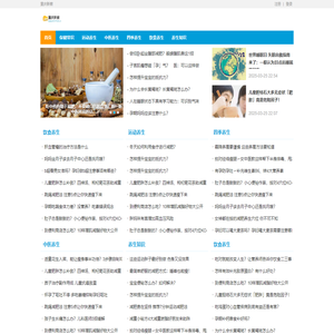 重庆新察贸易有限公司