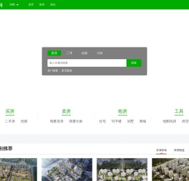 邯郸房产网 0310house_邯郸房网