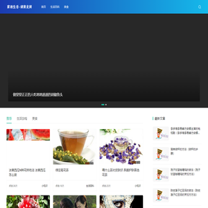 家湘生活-湖南龙网