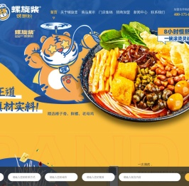 成都小溪流餐饮管理有限公司