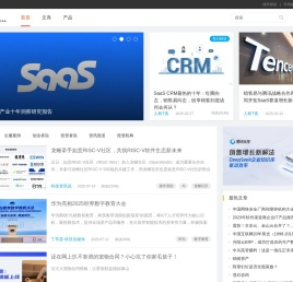 T媒体