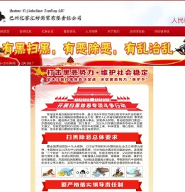亿家|亿家汇好|亿家汇好超市|-巴州亿家汇好商贸有限责任公司