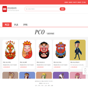 画版全球IP保护和商业化服务商