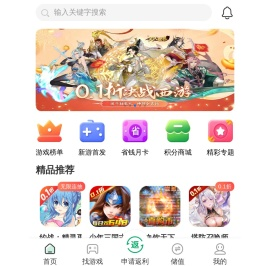 木妖游戏平台_木妖手游官方网站_充值0.1折扣起