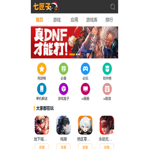 湖南宋牧（邵阳）律师事务所 - 宋牧律所官网|省著名事务所|省优律所
