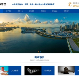 泗洪丞臻企业管理咨询服务有限公司