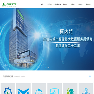广东柯内特环境科技有限公司