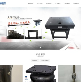 空气弹簧|减振器|量具|振动测试|气浮平台-上海云益环境控制技术有限公司