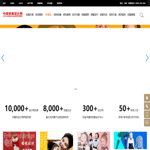 中国校服设计网 - 国内原创校服设计共享平台