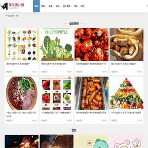 【犀牛图片网】唯美好看的壁纸、头像图片网站
